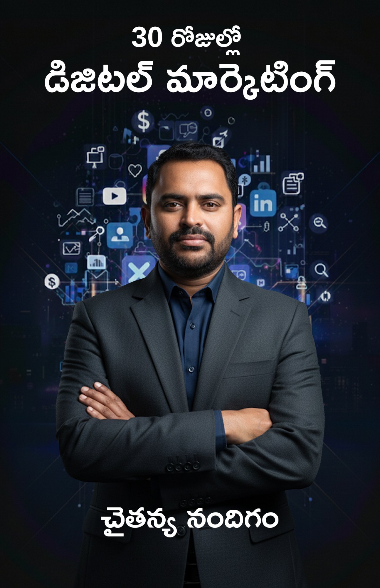 30 Rojullo Digital Marketing Book by Chaitanya Nandigam - Telugu Digital Marketing Guide